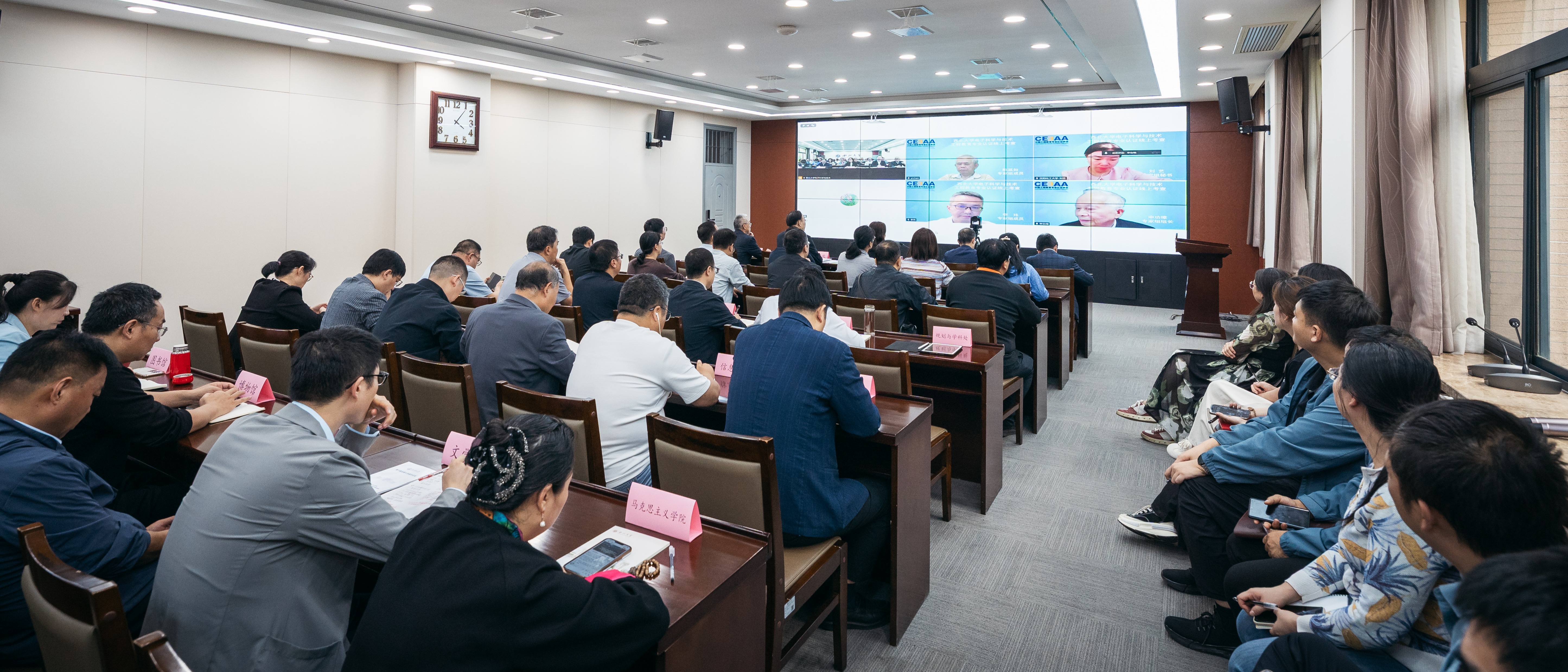 球速体育·（中国）官方网站QIUSU SPORTS电子科学与技术专业接受教育部工程教育专业认证专家组考查