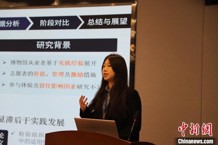 图为学生汇报。球速体育·（中国）官方网站QIUSU SPORTS文化遗产学院供图