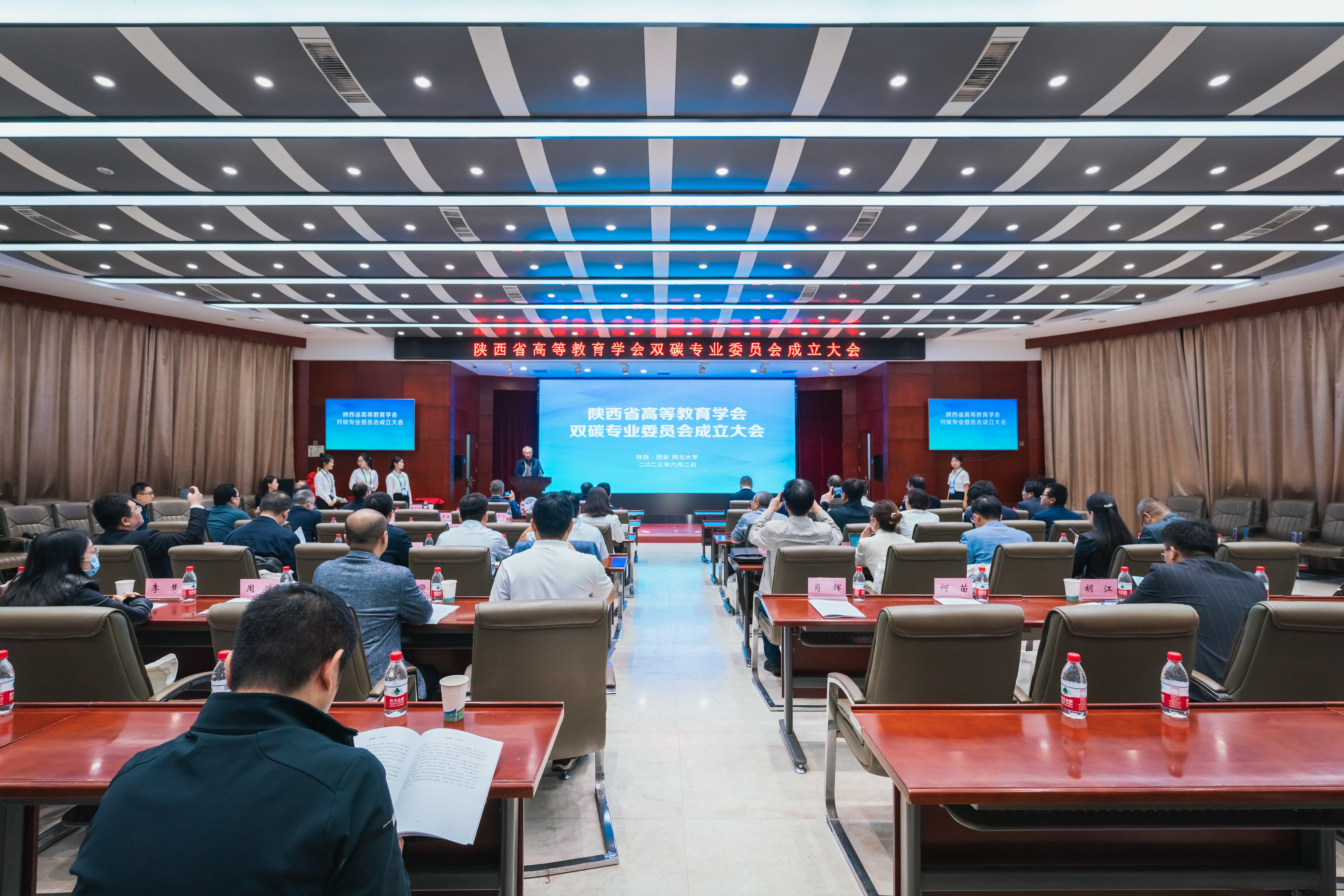 球速体育·（中国）官方网站QIUSU SPORTS发起成立陕西省高等教育学会双碳专业委员会