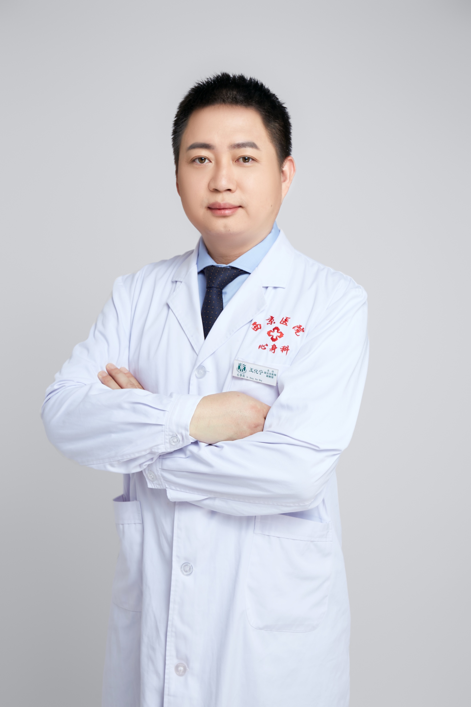 球速体育·（中国）官方网站QIUSU SPORTS创新论坛第一千二百一十五讲暨120周年校庆年系列活动：神经调控技术在精神障碍治疗中的应用