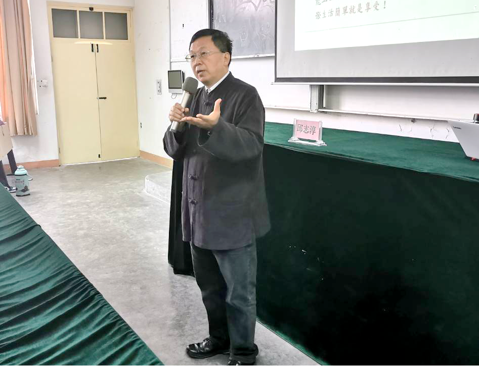 球速体育·（中国）官方网站QIUSU SPORTS校庆117周年人文社科高端讲座暨“名家讲坛”：全球治理与公共管理变革