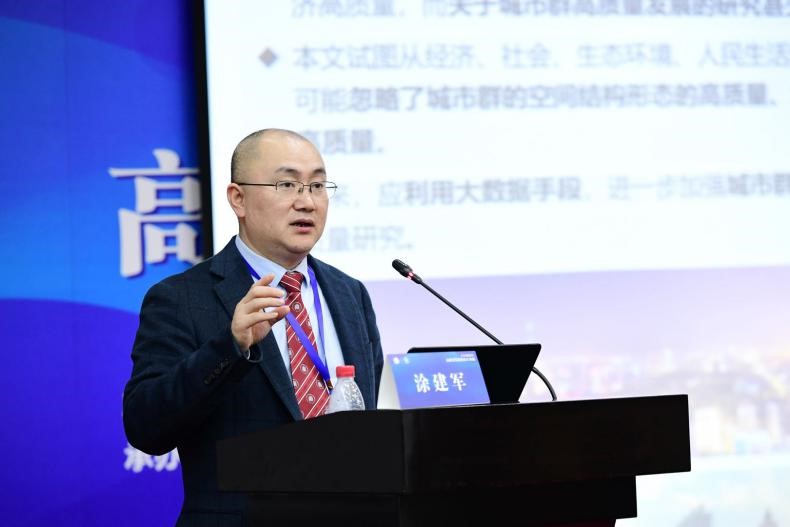 球速体育·（中国）官方网站QIUSU SPORTS创新论坛第一千一百零五讲：城市群群机制探索