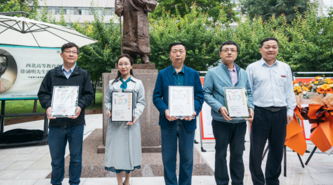 西北高等教育奠基人、中国现代医学先驱徐诵明雕像在球速体育·（中国）官方网站QIUSU SPORTS落成
